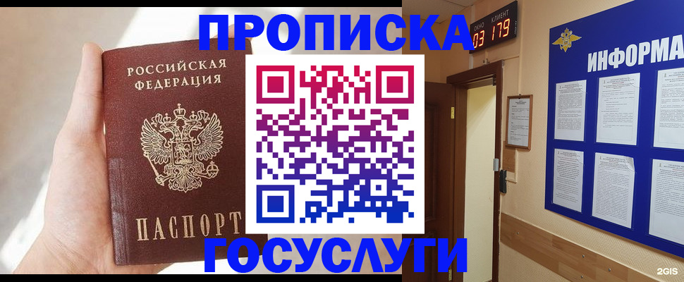 форма 3 в Комсомольске-на-Амуре
