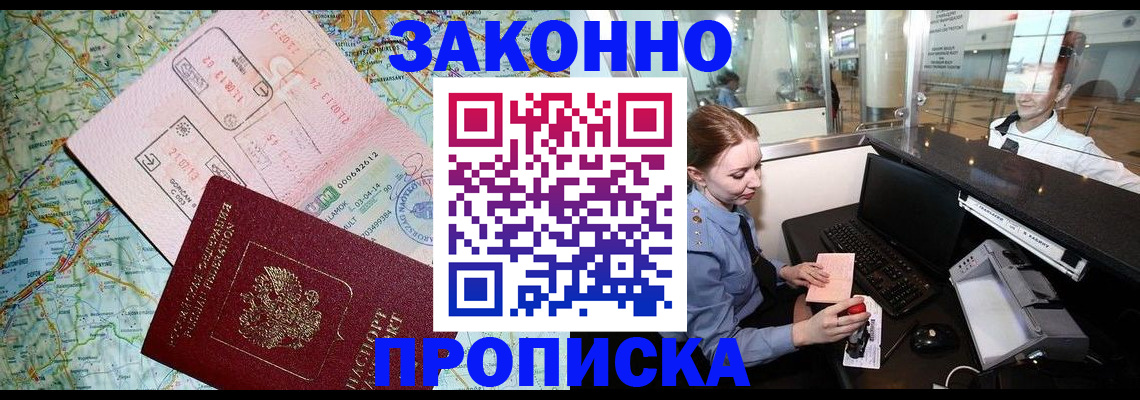 регистрация для дет. сада в Комсомольске-на-Амуре