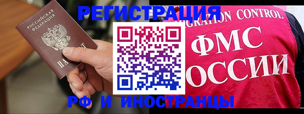 временная регистрация госуслуги в Комсомольске-на-Амуре